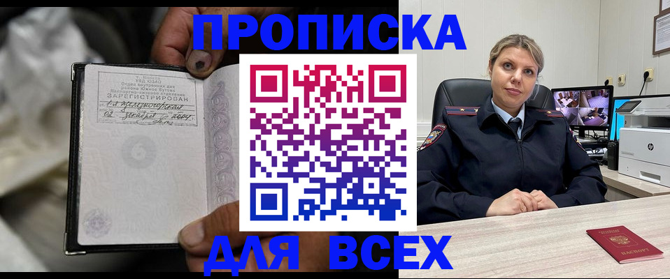 где прописаться в Лянторе